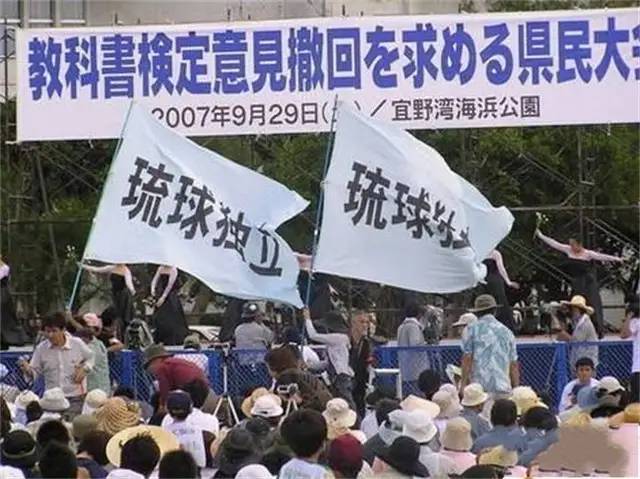 冲绳县，还是琉球国？日本吞并琉球后，冲绳岛为何独立运动不断？
