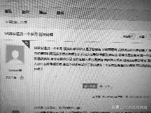 南京58到家被曝退款难：流程近两个月没走完