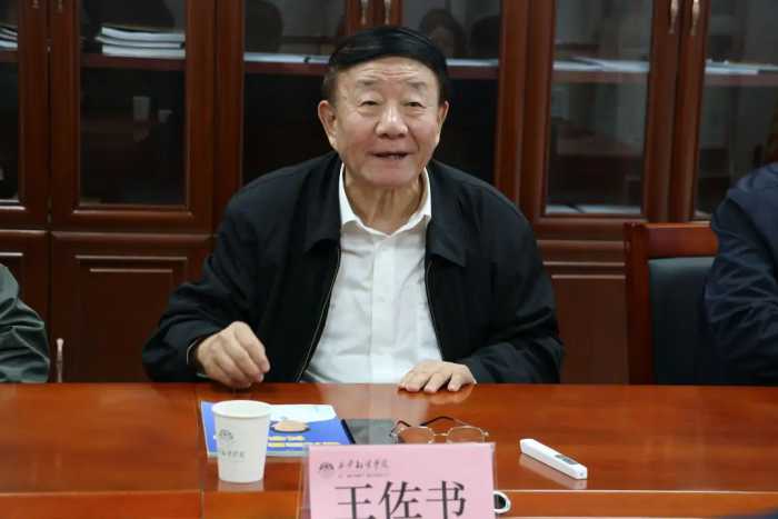 中国民办教育协会名誉会长王佐书到二级学院进行教育教学工作指导