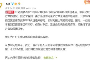 官网全崩一票难求，2万元一晚酒店被订光！北京环球影城“IP生意经”有多火爆？