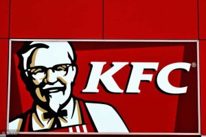 KFC店面操作流程规范，食品类行业的典范